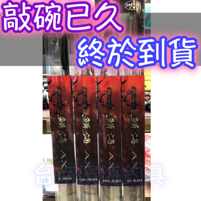 SHIMANO鱗海ax的價格推薦- 2026年9月| 比價比個夠BigGo
