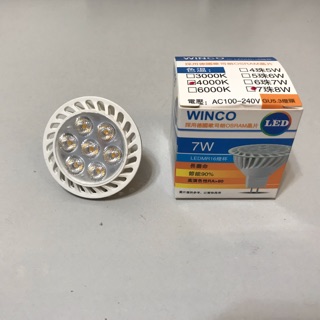 （麥電火）免用安定器 杯燈 MR16 8W GU5.3 110V 220V