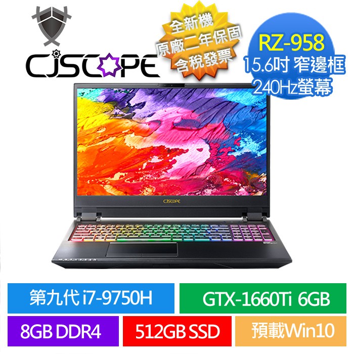 CJSCOPE RZ-958 i7-9750H RTX 2070-8G / 512G / Win10 二手筆電 整新機