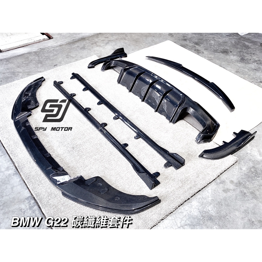 【SPY MOTOR】BMW G22 G23 碳纖維下巴 側裙定風翼 後下巴 包角 尾翼