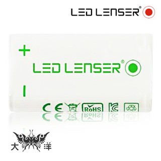 德國 LED LENSER H14R.2 專用充電電池 A00172 ( 下標前請先聊聊詢問 ) 大洋國際電子