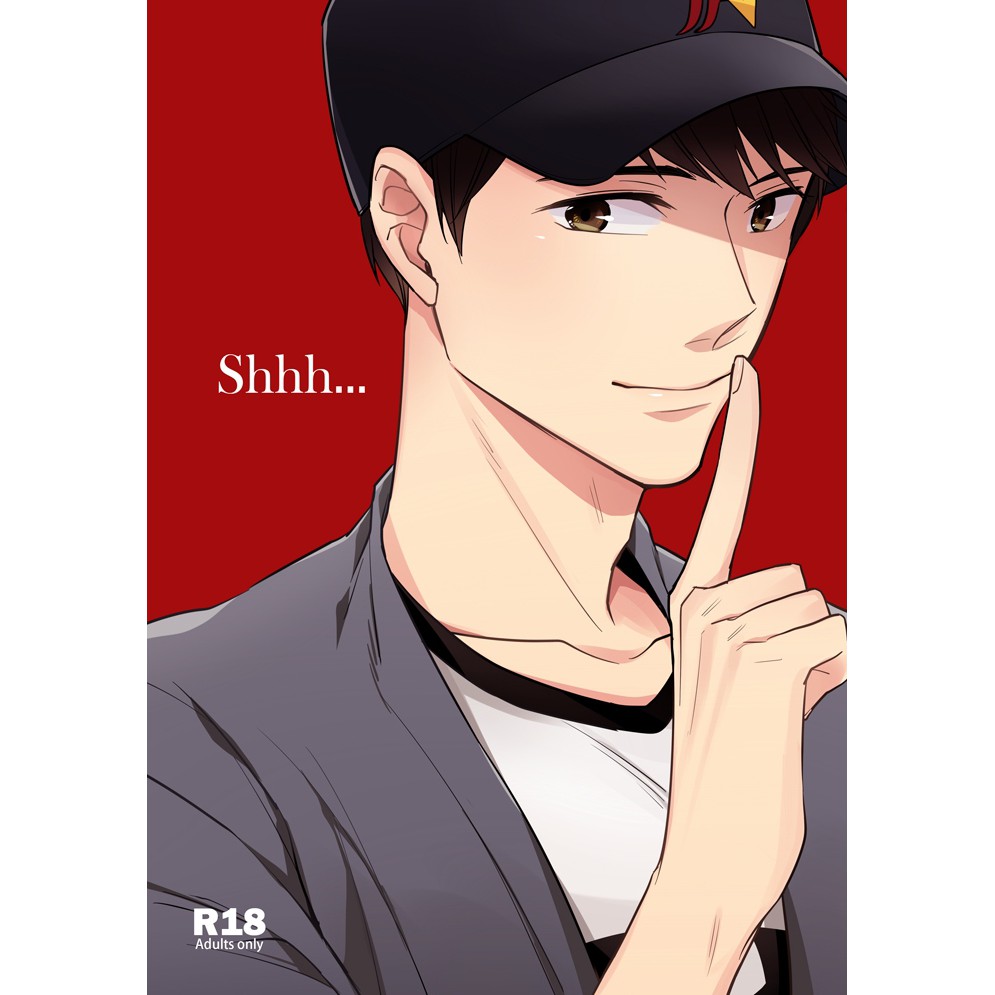 大英雄天團 中文同人誌 Shhh 濱田正 蝦皮購物