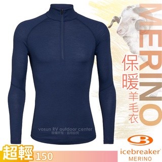 【紐西蘭 Icebreaker】男款四季型羊毛輕薄網眼透氣半開襟長袖排汗衣Zone 150/海藍_IB104348