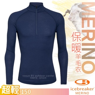 【紐西蘭 Icebreaker】男款四季型羊毛輕薄網眼透氣半開襟長袖排汗衣Zone 150/海藍 IB104348