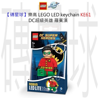 【磚星球】樂高 LEGO LED 鑰匙圈 KE61 DC超級英雄 羅賓漢