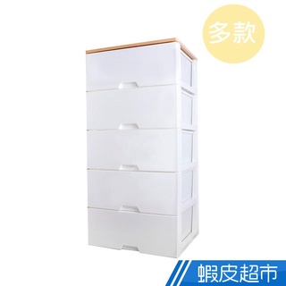 Mr.Box 木天板 QQ日系風 衣物抽屜式 收納櫃 五層 超大 5大抽 縫隙櫃 MIT臺灣製造 免運 廠商直送