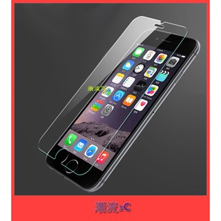 ❤潮流3C❤ APPLE 蘋果 Iphone 8 i8 4.7吋 鋼化玻璃 9H 玻璃膜 iphone8 保護貼 玻璃貼