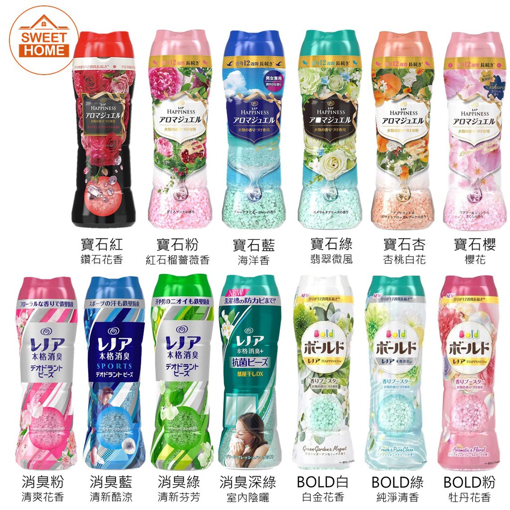 Lenor蘭諾衣物芳香豆體驗箱開箱囉 女孩板 Dcard