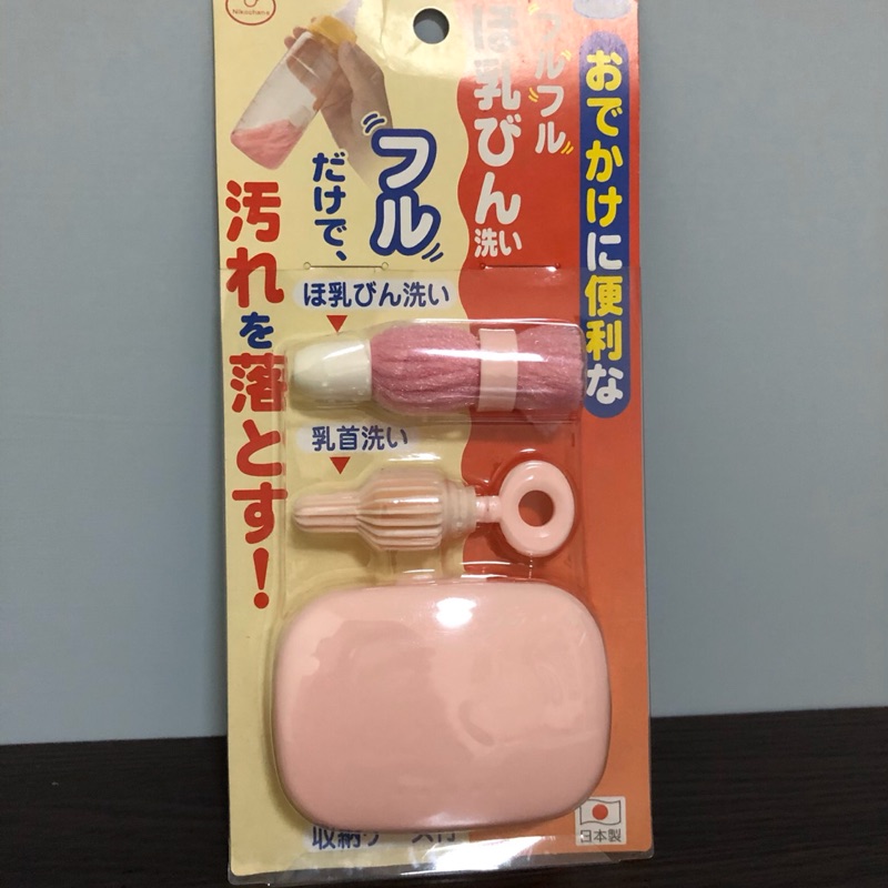 日本製 阿卡將攜帶式魔法奶瓶刷組