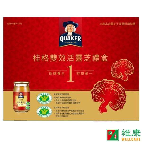 嘉因資訊股份有限公司嘉因資訊股份有限公司 新竹市智慧財產權業 董監事 經理人 營 Yxhsa