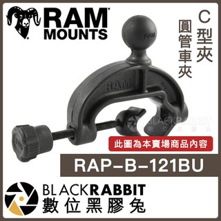 【 Ram mounts RAP-B-121BU C型夾 圓管車夾 】數位黑膠兔