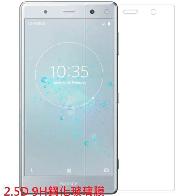 SONY Xperia10+ 全膠 3D 曲面 滿版 9H 鋼化玻璃膜 玻璃貼 奈米 防爆 防刮 索尼 I4293