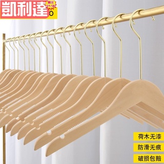 🔥臺灣出貨-免運🔥10個裝❀客製原木色衣架❀免客製費用 韓版無漆本色木衣架服裝店木衣掛男女裝 原木色 實木衣褲架