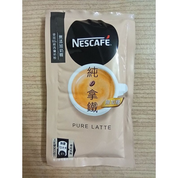 costco好市多NESCAFE雀巢咖啡純拿鐵二合一 18公克