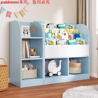 優惠P2兒童書架繪本架落地簡易寶寶家用玩具收納置物架客廳臥室小型書柜