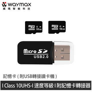 32G記憶卡 ( 附USB轉接讀卡機 )