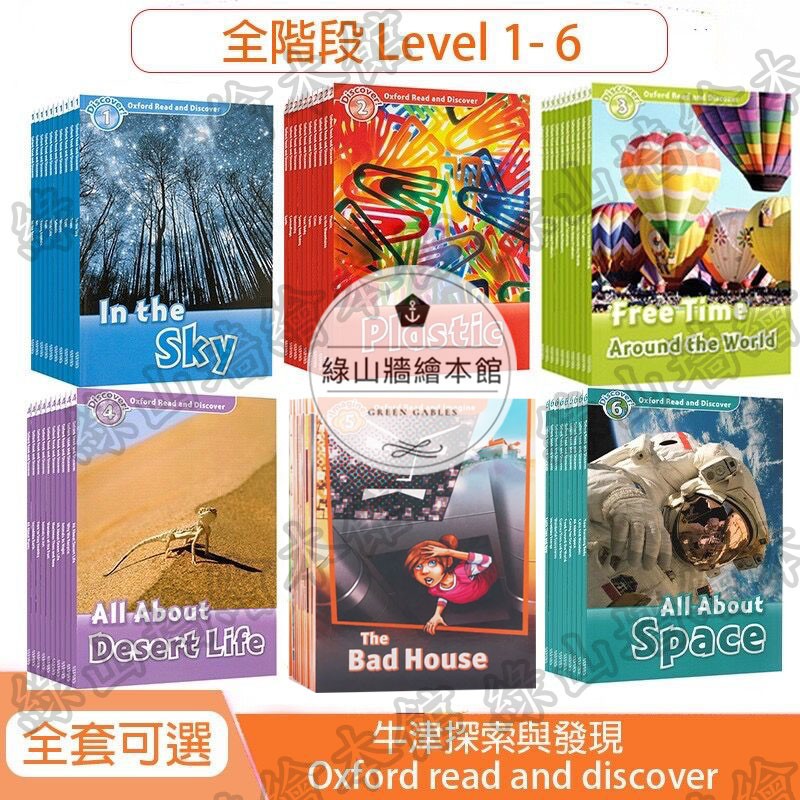 SALE／79%OFF】 Oxford Read and Imagine 108冊 asakusa.sub.jp