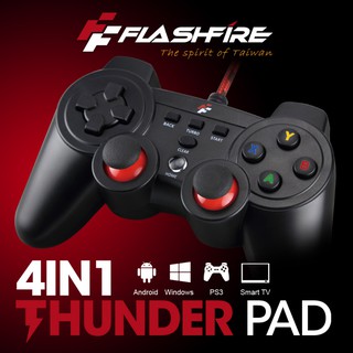 新莊FlashFire Thunder PAD 4in1 迅雷火4IN1遊戲手把 搖桿