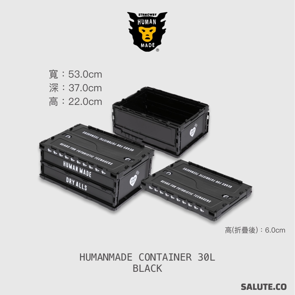 HUMAN MADE CONTAINER 30L ブラック HUMAN MADE (ヒューマンメイド) / CONTAINER 30L / BLACK