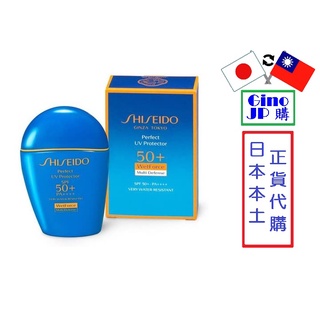 (吉諾JP購-日本代購)-資生堂 藍胖子防曬霜 50ml,訂金1元