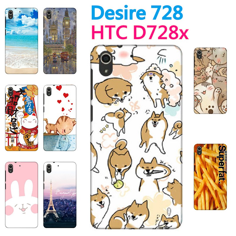 [D728X 軟殼] HTC Desire 728 d728x 手機殼 手機套 外殼 保護套