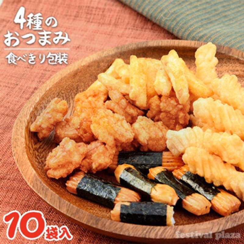 天乃屋おつまみミックス10個装入四種口味綜合米果| 蝦皮購物