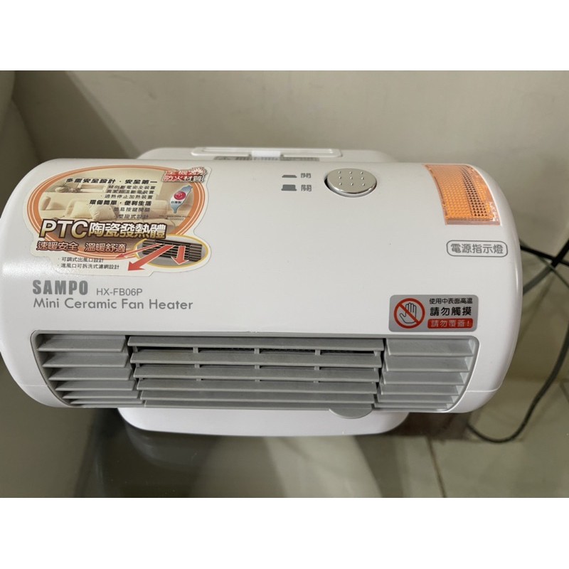 《近全新二手福利品》SAMPO 聲寶 迷你陶瓷式電暖器 HX-FB06P