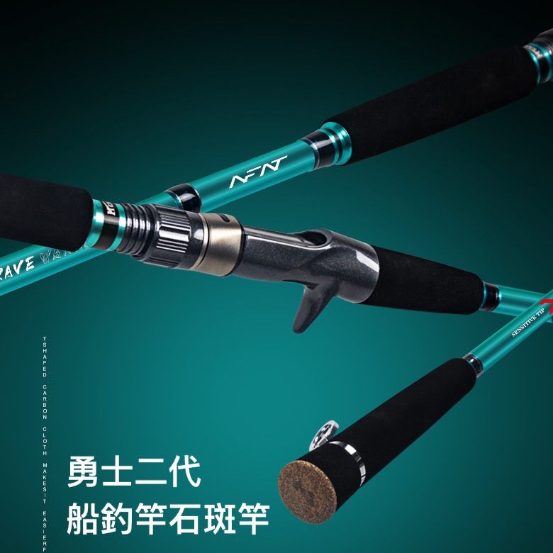 6尺船竿的價格推薦- 2022年12月| 比價比個夠BigGo