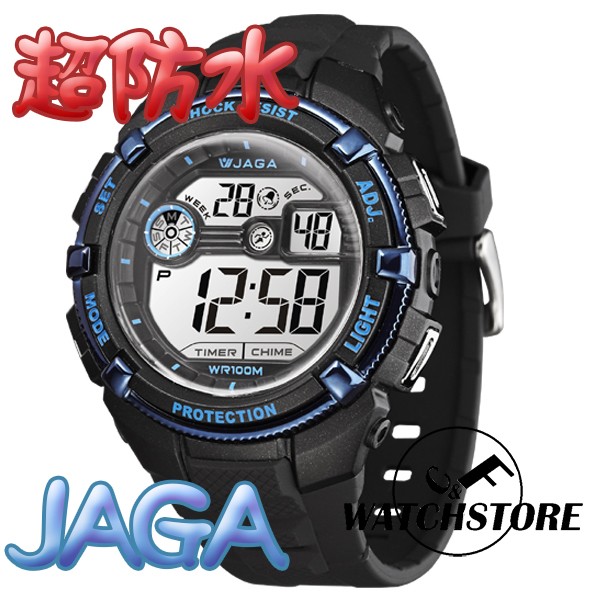 【JAGA捷卡】 M932 時間戰將多功能防水電子錶