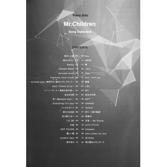 Piano Solo Mr Children Song Selection 鋼琴譜日本進口經典名曲 蝦皮購物