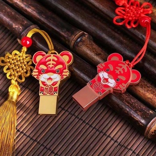®️黑白賣®️❤️2022年新品❤️虎頭造型隨身碟USB，卡通創意隨身碟USB禮盒