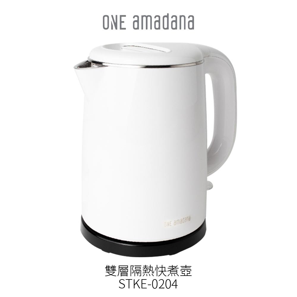 ONE amadana 雙層快煮壺 STKE-0204