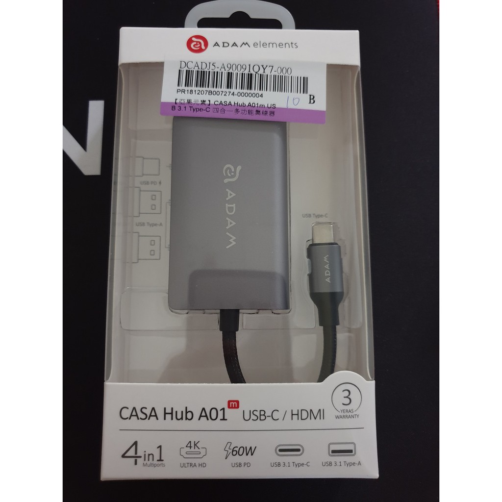亞果元素 CASA HUB A01m USB 3.1 Type-C 四合一多功能集線器