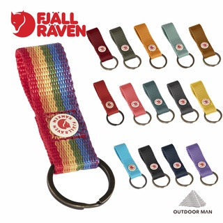 [Fjallraven小狐狸] Kanken Key Ring (F23785) 鑰匙圈 F23622