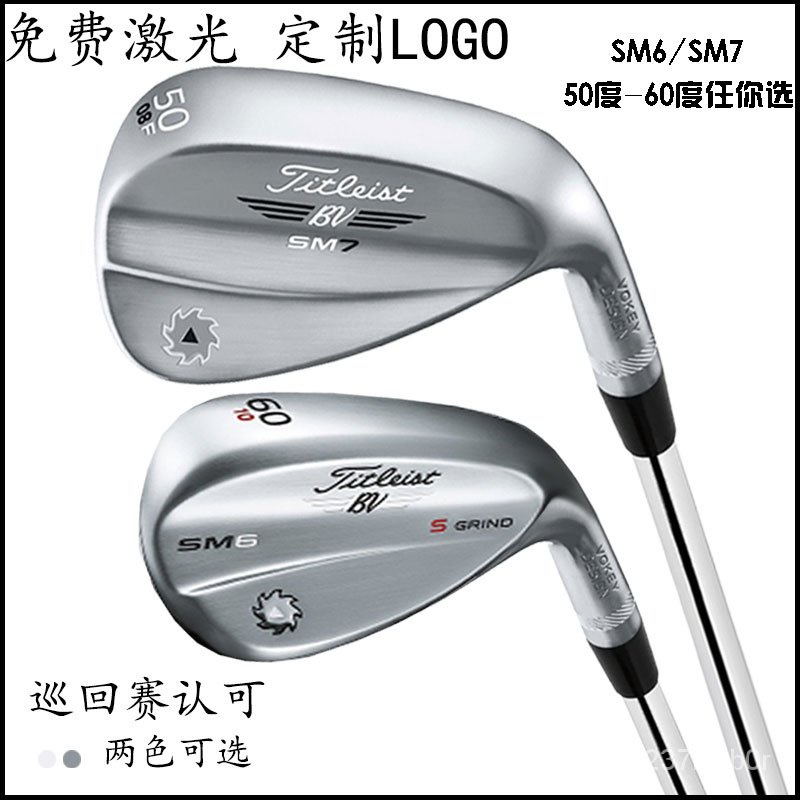 ◤高爾夫◢現貨正品新款Titleist SM6/SM7挖起桿 男士沙坑桿 切桿高爾夫球桿單支 IXCh