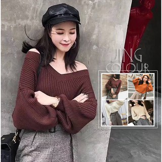 特價*4色現貨秒出♥️售完不再【JinG】重磅包心紗*燈籠袖V領彈力針織衫 一字領針織短版上衣 露肩毛衣 斜肩長袖上衣