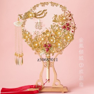 tiktok，fb推薦拜神（媽祖，註生娘娘）女神靈可結婚團扇子中式婚古風出嫁手捧花手工喜扇成品