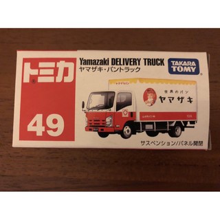 Tomica No.49 Yamasaki Delivery Truck