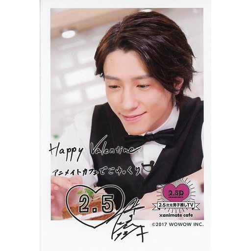 情人節特典到貨 鈴木擴樹主持節目 2 5次元男子推しtv 寫真組 杯墊 刀劍亂舞 三日月宗近 鈴木拡樹 蝦皮購物