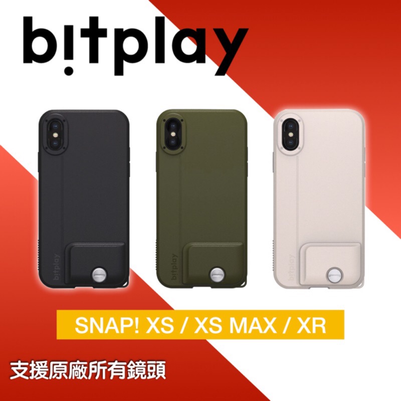 現貨bitplay snap! XR/XS/XS Max 手機殼