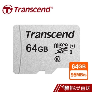 Transcend 創見 300S 64GB U1 microSDXC TF記憶卡 現貨 蝦皮直送
