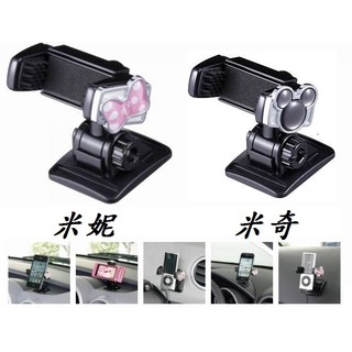 [Seanna] 日本精品 NAPOLEX WD-228 WN-9 行動電話架 米奇/米妮/手機架/導航架/汽車精品