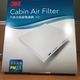 3M 汽車冷氣/空氣靜電濾網 Lancer Colt plus Galant Mitsubishi車系
