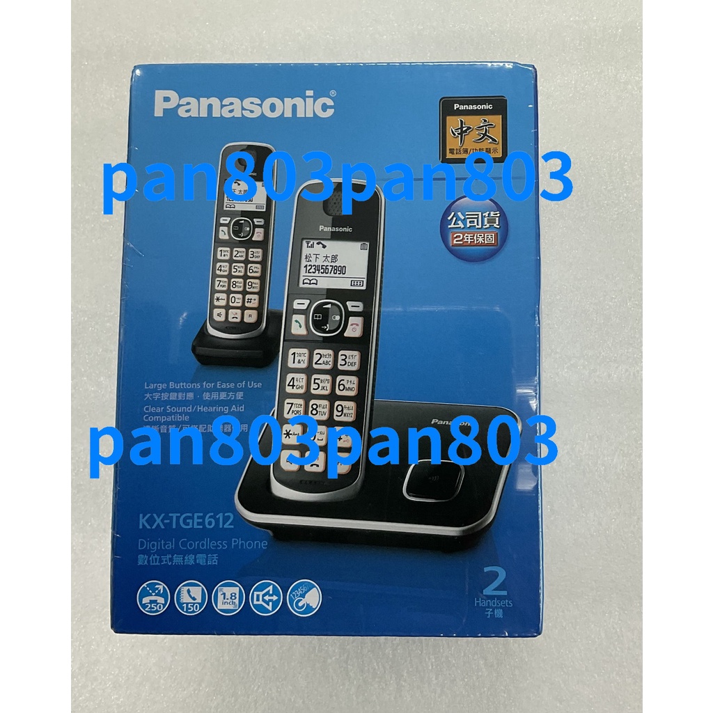 Panasonic 國際牌 KX-TGE612 TW 中文數位無線電話 TGE612 KXTGE612