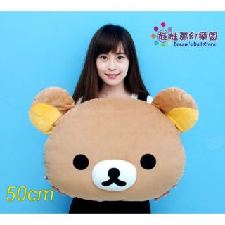 拉拉熊抱枕 Rilakkuma 正版 拉拉熊靠枕 靠墊 拉拉熊玩偶抱枕 拉拉熊頭型抱枕 午安枕 午睡枕 午休枕