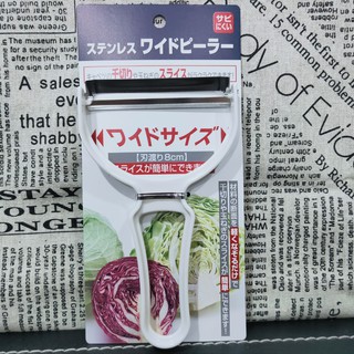 日本製 大型削皮器 削皮刀 刨刀 水果刀