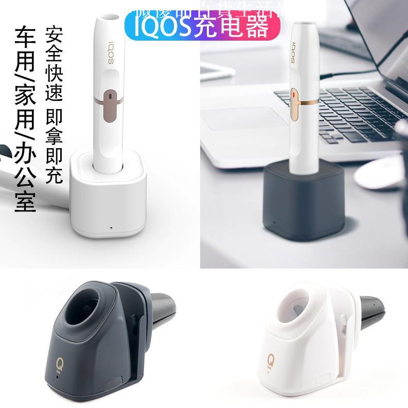 もつれ寄稿者生態学i Qos 充電 Hiiki Jp