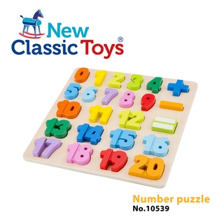 荷蘭 New classic toys 幼兒木製數字學習配對拼圖 10539 幼兒認知學習 數字配對學習教具 木製玩具