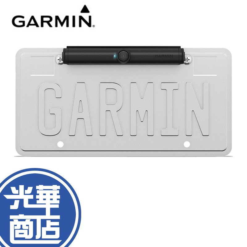 【現貨熱銷】Garmin BC 40 無線倒車攝影鏡頭組 BC40 語音聲控 防水 公司貨 光華商場