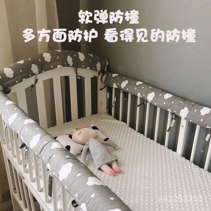 🔥臺灣爆款熱賣🔥嬰兒床防撞條包邊寶寶防咬條兒童床防撞防磕碰嬰兒護欄床軟包邊 H5OD